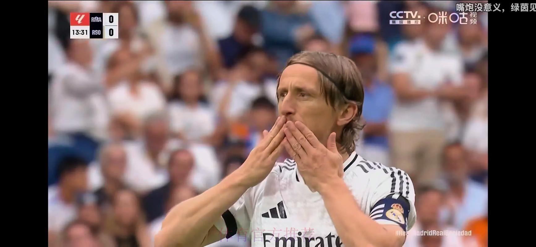 39岁莫德里奇不续约是俱乐部决定 不是阿隆索 39岁莫德里奇不续约是俱乐部决定 不是阿隆索