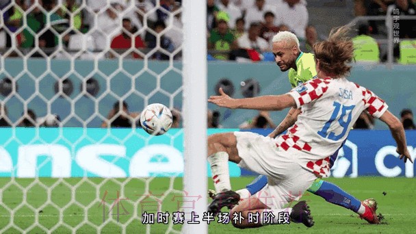 世界杯克罗地亚贝林厄姆赛事预测全面分析