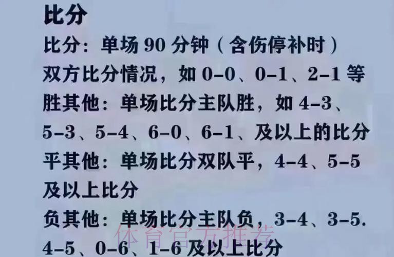 世界杯买球网页版全站投注体验